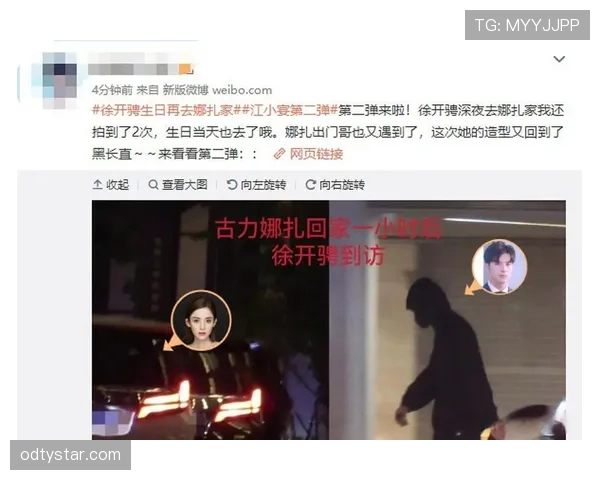 刷到古力家里照，棋盘旁堆着名表和红酒——赛场冷面，私生活阔绰得不像话