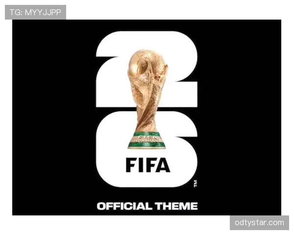 2026世界杯48队参赛规则详解及赛制变化有哪些