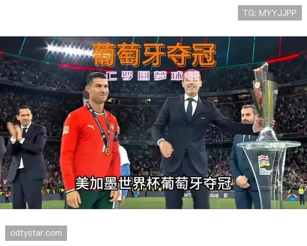 葡萄牙2026世界杯阵容深度分析 C罗领衔的黄金一代能否圆梦美加墨
